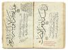 AN ANTHOLOGY OF RELIGIOUS AND LITERARY TEXTS, OTTOMAN TURKEY, MID-18TH CENTURY