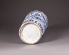 A Chinese blue and white 'pheasant and peony' vase