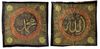 TWO OTTOMAN METAL-THREAD TEXTILE PANELS WITH THE NAMES OF ALLAH AND MUHAMMAD, TURKEY, 19TH CENTURY