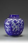 A Chinese blue overlay white glass 'floral' jar