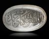 A ROCK CRYSTAL SEAL