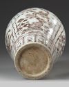 A Chinese underglaze copper red decorated 'Three Friends of Winter' meiping