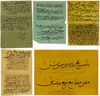 FIVE OTTOMAN CALLIGRAPHIC EXERCISES (MASHQ) , TURKEY, 18TH-19TH CENTURY