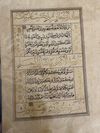 A QURAN  TIMURID LEAF