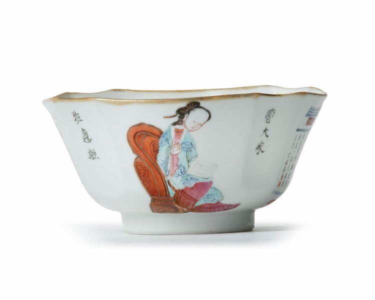 A CHINESE FAMILLE ROSE WU SHANG PU BOWL, CHINA, 19TH CENTURY