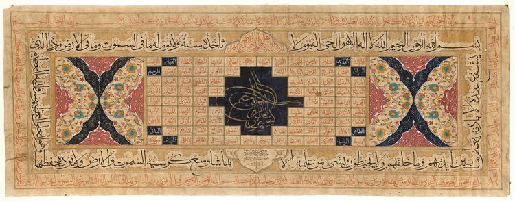AN OTTOMAN CALLIGRAPHIC SCROLL, TURKEY DATED 1220 AH/ 1805 AD