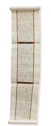 AN ILLUMINATED IJAZET ( CERTIFICATE) SCROLL, EGYPT AND DATED 1306 AH/1888 -1889 AD