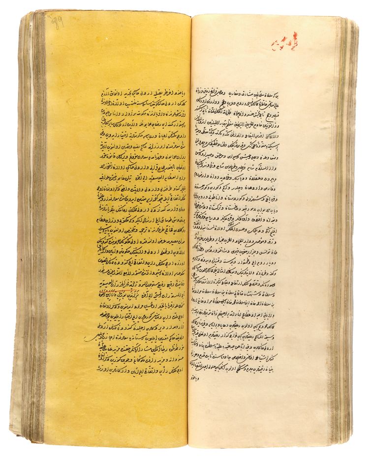 AN OTTOMAN ASEFNAME BY LUTFI PASHA, 16TH CENTURY