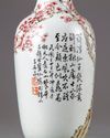 A Chinese famille rose vase by Tian Hexian