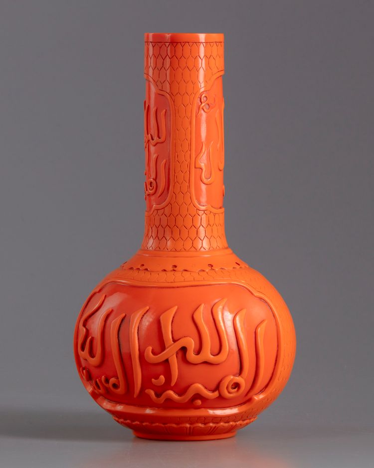 A orange Peking glass vase for the Islamic market