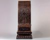 A zitan wood carved shrine, buddha house