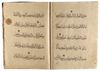 A LARGE QURAN JUZ', NEAR EAST, 14TH CENTURY