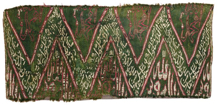 A FRAGMENT OF A RAWADAH AL-MUTAHARAH CLOTH, TURKEY, 17TH CENTURY