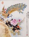A Chinese plaque with peacock