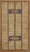 A KASHMIRI DOUBLE-SIDED, GOLD-SPRINKLED PAGE FROM THE SHAHNAMEH WITH CHAPTER HEADING