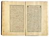 MARIFETNAME, IBRAHIM HAKKI, COPIED BY SAE'D ALLAH BIN ALI BIN AHMED, TURKEY, 1221 AH/1806 AD