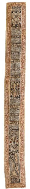 A TALISMANIC SCROLL,  ANDALUSIA, 11TH-12TH CENTURY