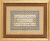 AN ILLUMINATED CALLIGRAPHIC PANEL (QIT'A), TURKEY 18TH CENTURY