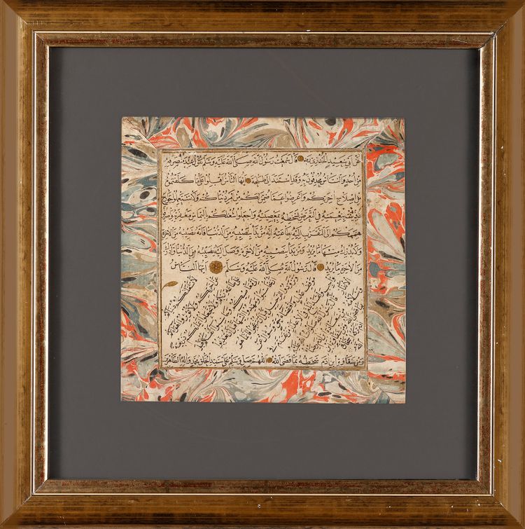 A CALLIGRAPHIC COMPOSITION COMPRISING A HADITH OF THE PROPHET OTTOMAN TURKEY, 17TH CENTURY