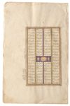 A SAFAVID DOUBLE-SIDED PAGES FROM THE SHAHNAMEH WITH CHAPTER HEADING, 16TH-17TH  CENTURY
