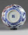 A CHINESE UNDERGLAZE COPPER-RED AND BLUE DECORATED  'DRAGON' VASE
