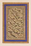 AN OTTOMAN CALLIGRAPHIC PANEL, TURKEY AND DATED 1322 AH/1904 AD