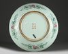 A Chinese famille rose 'nine peaches' charger