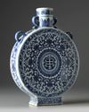 A massive Chinese blue and white moonflask