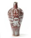 A CHINESE RED DECORATED MEIPING VASE, 20TH CENTURY