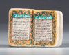 AN ILLUMINATED MINIATURE OTTOMAN QURAN