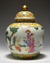 A CHINESE FAMILLE ROSE JAR AND COVER, CHINA, 19TH-20TH CENTURY