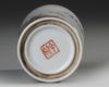 A CHINESE SLENDER BRUSH POT, BITONG, REPUBLIC PERIOD (1912-1949)