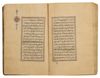 A FINE OTTOMAN QURAN, SIGNED UMAR AL-FAWRABI STUDENT OF UMAR RUSHDI, TURKEY AND DATED 1273 AH/1856 AD