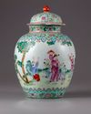 A famille rose ‘boys’ jar and cover