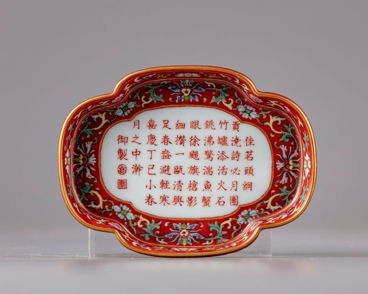 A ruby-ground famille rose washer