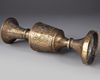 A QAJAR PIERED BRASS VASE, PERSIA, 19TH CENTURY