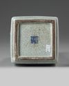 A Chinese crackle-glazed square-section bottle vase