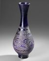 A COBALT BLUE WHEEL-CUT AND ENGRAVED GLASS BOTTLE,MESOPOTAMIA, 10TH–12TH CENTURY