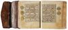 A SMALL ILLUMINATED QURAN WRITTEN IN MAGHRIBI SCRIPT, NORTH AFRICA PROBABLY MOROCCO, 17TH CENTURY