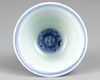 A SMALL CHINESE BLUE AND WHITE BOWL, MING DYNASTY OR LATER