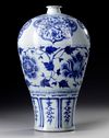 A LARGE CHINESE BLUE AND WHITE MEIPING VASE, YUAN DYNASTY OR LATER