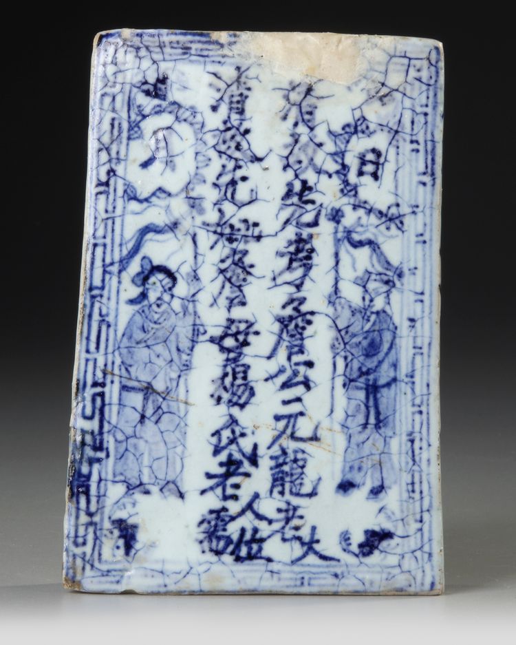A CHINESE BLUE AND WHITE TILE,19TH CENTURY