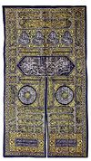A METAL-THREAD CURTAIN OF THE HOLY KAABA DOOR (BURQA), DATED 1420 AH/ 2000 AD
