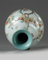A Chinese famille rose ‘pomegranates’ bottle vase