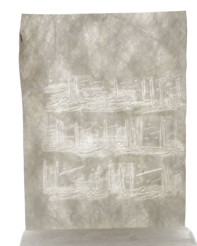 A BOOK OF NAIL WORK CALLIGRAPHY, 20TH CENTURY