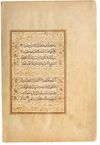 TWELVE SAFAVID QURAN PAGES, PERSIA, 16TH CENTURY