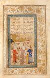 A PERSIAN MANUSCRIPT LEAF WITH MINIATURE, 18TH CENTURY