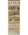 A Chinese 'landscape' handscroll