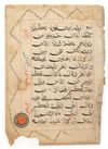 TEN QURAN LEAVES, SULTANATE INDIA, CIRCA 1500