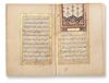 AN OTTOMAN PRAYERS BOOK, AL-HIZB AL-A'ZAM AND DALA'IL AL-KHAYRAT, WRITTEN BY THE SCRIBE WALI AL-DIN KNOWN AS AL-ADIB AND DATED 1185 AH/1771 AD
